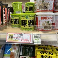   at Shochiku in Dusseldorf