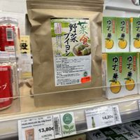   at Shochiku in Dusseldorf