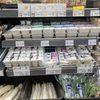   at Shochiku in Dusseldorf