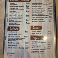 The Moussaka is amazing!! Be sure to state Vegan. at San Allote in Rhodes