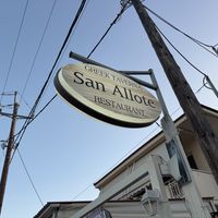 Outside   at San Allote in Rhodes