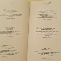 Menu: wine and rice wine / alcohol at ARP - 아르프 in Busan