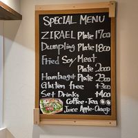  at Zirael Vegan Restaurant in Kyoto