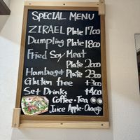 Menu  at Zirael Vegan Restaurant in Kyoto