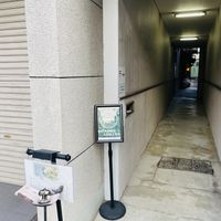 Go down hallway  at Zirael Vegan Restaurant in Kyoto