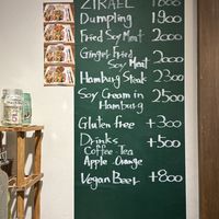   at Zirael Vegan Restaurant in Kyoto