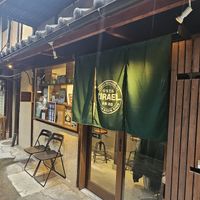  at Zirael Vegan Restaurant in Kyoto