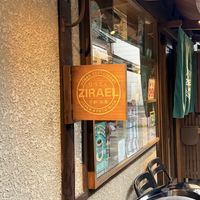 A little bit hidden and down an alleyway. It’s not hard to find, but you have to be paying attention.  at Zirael Vegan Restaurant in Kyoto