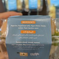  at Caribou Coffee - Arabian Ranches in Dubai