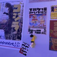 Deco  at Modoki Funky Roll in Barcelona