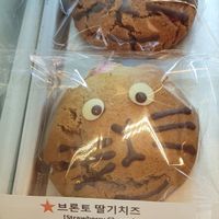 Strawberry Cheese cookie - white chocolate is not vegan! at Bronto Vegan - 브론토 in Seoul