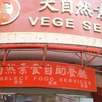  at Vege Select in Manila