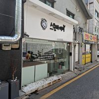 at Sweets by Ve - 비건 제과 스윗바이비 in Seoul