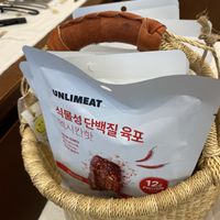Vegan jerky!   at Little Better - 리틀베러 in Seoul
