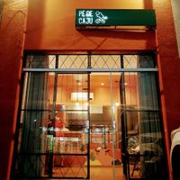 facade at Pé de Caju in Natal