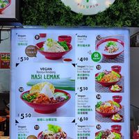 Signboard at Yi Su Pin 一素品 - Chinatown in Central Singapore