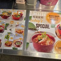 Today's Special Tuesday, Thursday and Saturday at Yi Su Pin 一素品 - Chinatown in Central Singapore