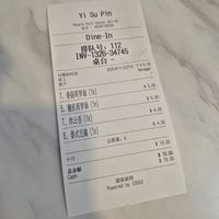  at Yi Su Pin 一素品 - Chinatown in Central Singapore