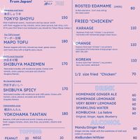 English menu as of Oct 2022  at Vegan Ramen Mei - Condesa in Mexico City