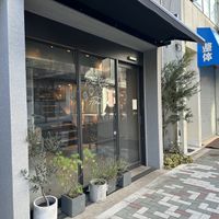 entrance  at Cafe Tarot - カフェタロ in Tokyo