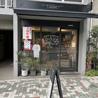   at Cafe Tarot - カフェタロ in Tokyo