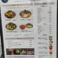 Lunch/dinner menu at Cafe Tarot - カフェタロ in Tokyo