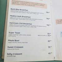  at Pikala Cafe in Marrakech