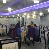  at Bodhi Village in Flushing