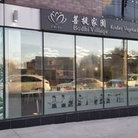  at Bodhi Village in Flushing