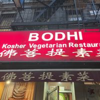  at Bodhi Village in Flushing