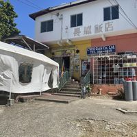 A lil hard to spot at Reggae Pot Rastarant in Ocho Rios