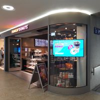 Exterior (in underpass) at Dunkin' in St Gallen