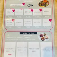  at YUKIYAMESHI - Meguro in Tokyo