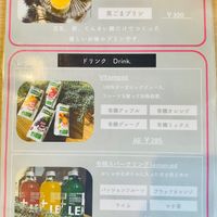  at YUKIYAMESHI - Meguro in Tokyo