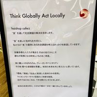  at Haishop Cafe - Shibuya Scramble Square in Tokyo