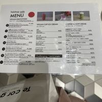 Menu  at Haishop Cafe - Shibuya Scramble Square in Tokyo