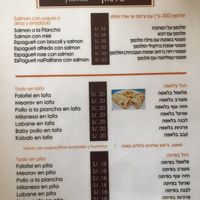 Vegan : falafel in lafa (tortilla) or in pita         Vegetarian: lafa or pita with labaneh cheese   at Anka Nafis in Pisac