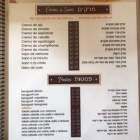 Vegan: soups , rice or pasta with vegetables, pesto or napolitana.                                Vegetarian: pasta with rose or cream sauce  at Anka Nafis in Pisac