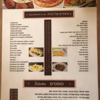 Vegan :falafel and hummus, mallauach                Vegetarian : shakshuka, grilled cheeses , different types of ziva burekas   at Anka Nafis in Pisac