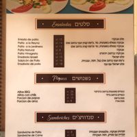 Vegan: drinks.                                          Vegetarian : pizza   at Anka Nafis in Pisac