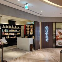 Entrance at Meimen SJT 梅門 in Taipei