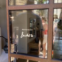 the door  at Le Moulin in Lourmarin