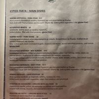   at Pasifaei in Crete