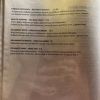   at Pasifaei in Crete