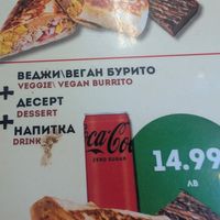 They have a vegan burrito. The menu and other photos from 2022 are wrong at Mangia Station in Sofia