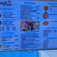  at Xinlongfu Maratang Seogwipo Branch 제주섬신룽푸마라탕 서귀포점 in Seogwipo