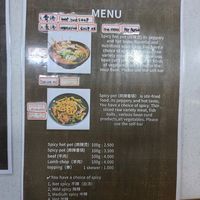  at Xinlongfu Maratang Seogwipo Branch 제주섬신룽푸마라탕 서귀포점 in Seogwipo