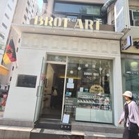  at Brot Art in Seoul