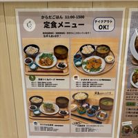Hamburg plate  at Farm Michiru in Hirosaki
