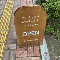   at Wooded Coffee 우디드커피  in Anyang